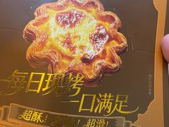 -格瑞思动物奶油生日蛋糕(园区永旺店)