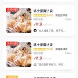 之前刷到深圳的惜食魔法袋就很心动