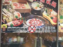 -熊出没日本烧肉放题