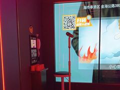 -星聚会KTV(龙湖上海奉贤天街店)