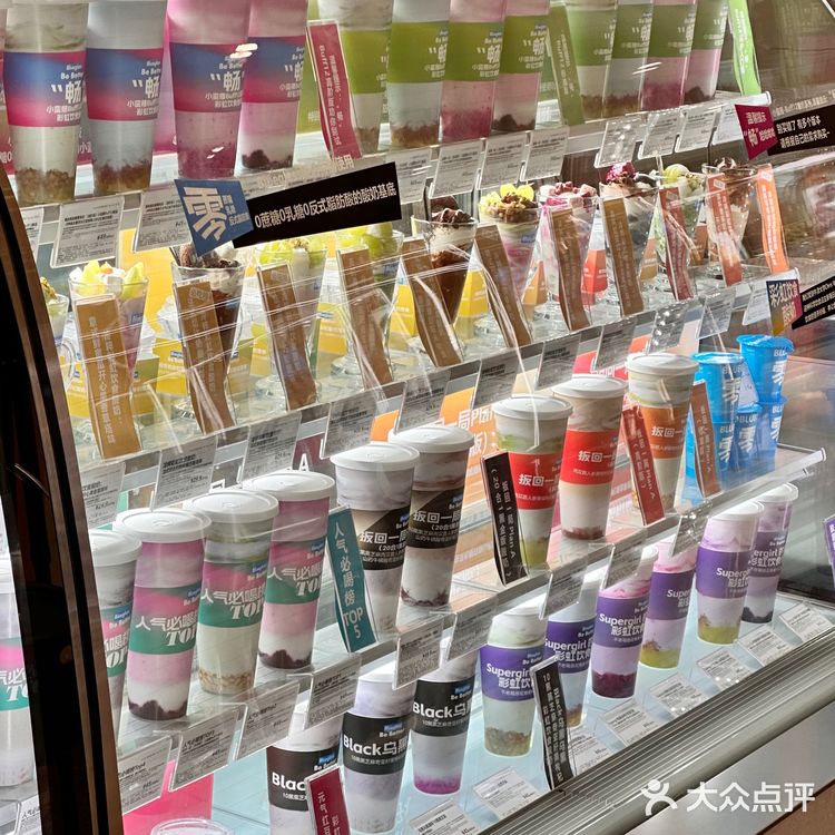 Blueglass还得是你！！健康代餐已拿捏！