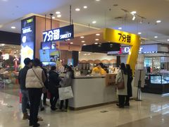 -天虹购物中心(石路店)