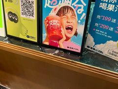 -混果汁(福田领展中心城店)