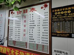 -益康堂按摩养生馆(郁金花园总店)