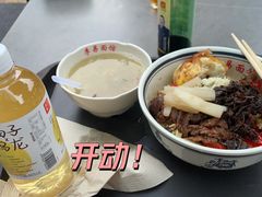 -李易面馆(高桥店)