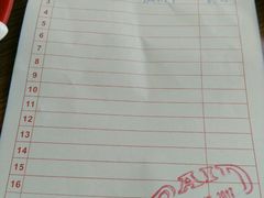 -兴旺海鲜砂煲王