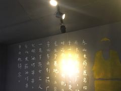 -长药唐师乐山油炸(石人直营店)