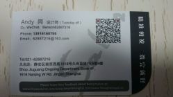 picture-BENSON沙龙