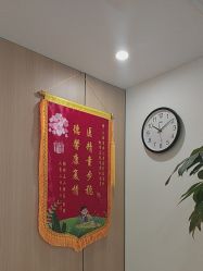 -上海浦滨儿童医院