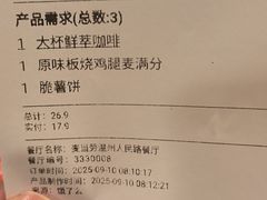 -麦当劳(温州人民路店)