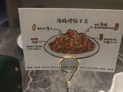 -前海沿·青岛菜(乐客城店)