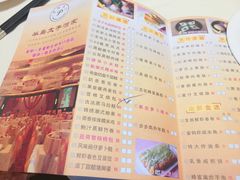 菜单-半岛太子酒家(海港城店)