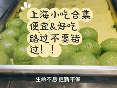 -璐坊粽王(复兴中路店)