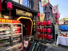 -孔乙己酒家(虹桥路店)