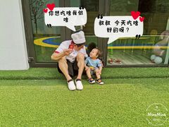 -NinoNina婴童成长中心(通州店)