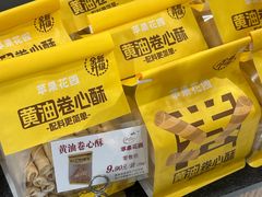 -苹果花园(襄阳南路店)