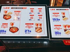 -八婆婆烧仙草(曾厝垵店)