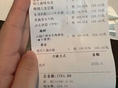 -桂语山房(满觉陇店)