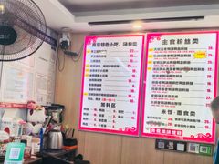 -鸭小妹鸭血粉丝(老门东店)
