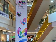 -合景·悠方(成都店)