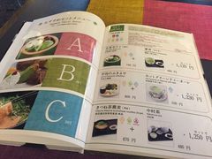 菜单-中村藤吉(本店)