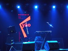 -麻雀瓦舍mako live house