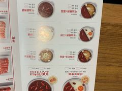 菜单-傣妹火锅(南京东路一店)