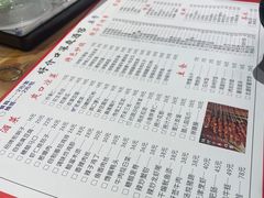 -好介口深夜酒馆(梅江店)