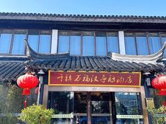 -千禧万福汉亭舫·船舫苏宴
