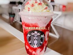 -星巴克(西湖天地店)
