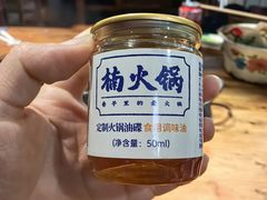 -楠火锅(龙阳广场店)