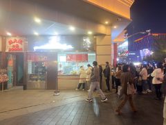 -沈大成(南京东路店)