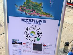 -刘公岛景区