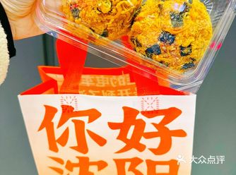 哇哇哇我大皇姑也有啦！五味酥快去冲！