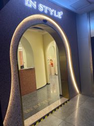 -IP SALON