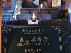 -典丽廊音乐餐厅(天津意大利风情旅游区店)