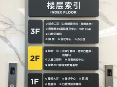 -常熟玉蕙口腔医院