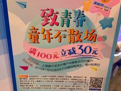 -汤姆熊欢乐世界·史莱姆怪兽(正大店)