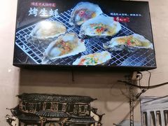 -塘屋烧烤·云南火塘烧烤品牌(春城慧谷旗舰店)