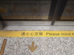 -四川北路(地铁站)