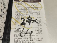 -乐天免税店(明洞店)