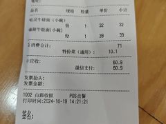 -哈灵现炒本帮面(宁波路店)