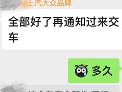 -上海西上海安达上汽大众斯柯达4S店(安亭店)