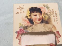 -上下九广州菜馆(锦业路店)