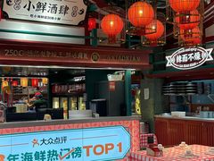 -辣小鲜·南昌大排档(船山路店)