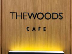 -THE WOODS 简餐 (国贸商城店)