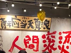-周小明火锅(黑金冠社区店)