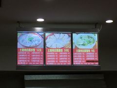 -霍嘟嘟手工水饺(黄山花园店)