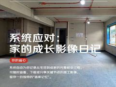 -京东家装(昆明总店)