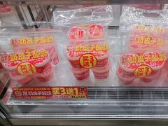 -味多美蛋糕(通州店)